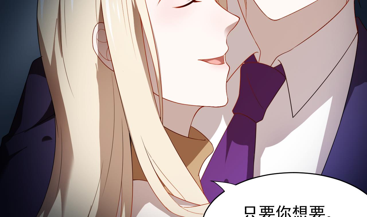 第37话 酒店亲密照(1/2)-第37话