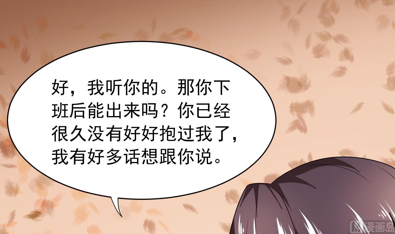 第37话 酒店亲密照(1/2)-第37话
