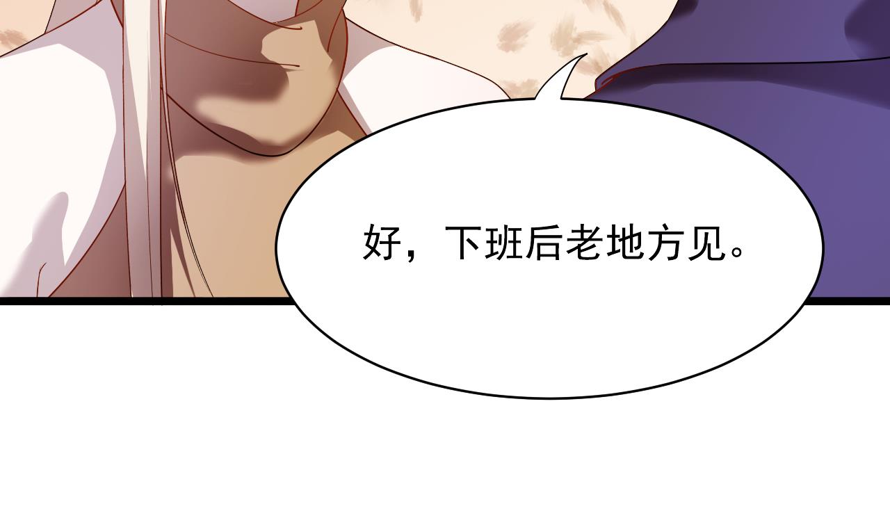 第37话 酒店亲密照(1/2)-第37话