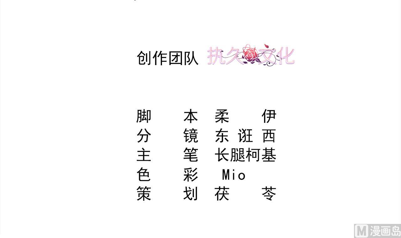 第37话 酒店亲密照(1/2)-第37话
