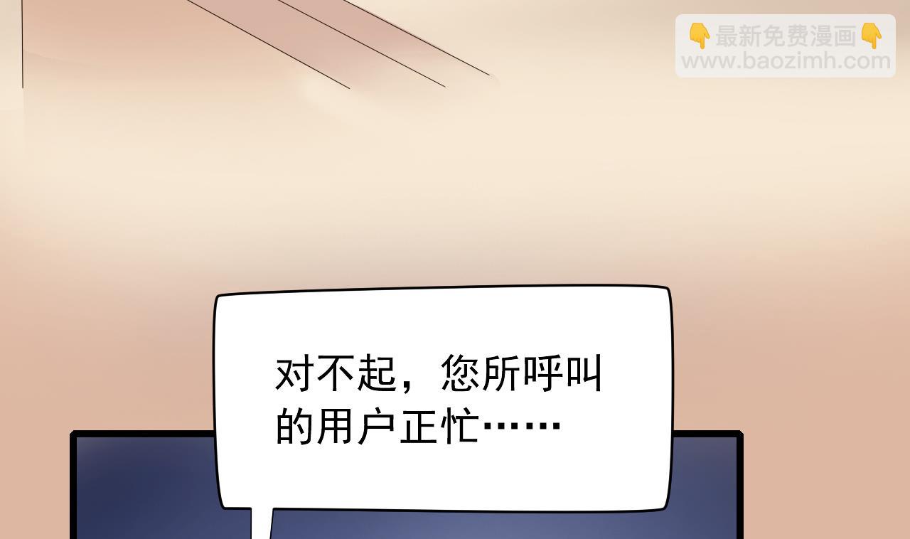 第37话 酒店亲密照(1/2)-第37话
