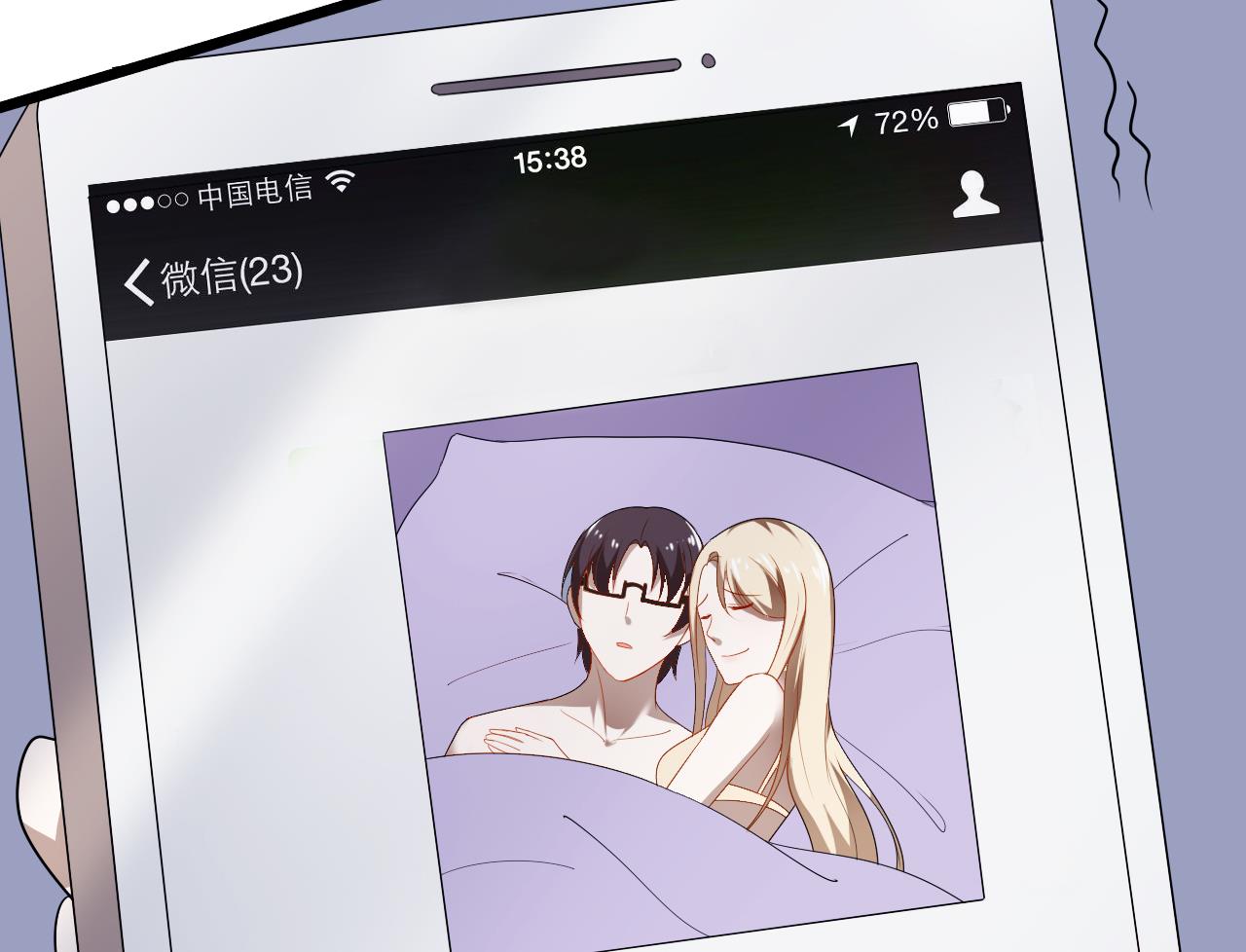 第37话 酒店亲密照(1/2)-第37话