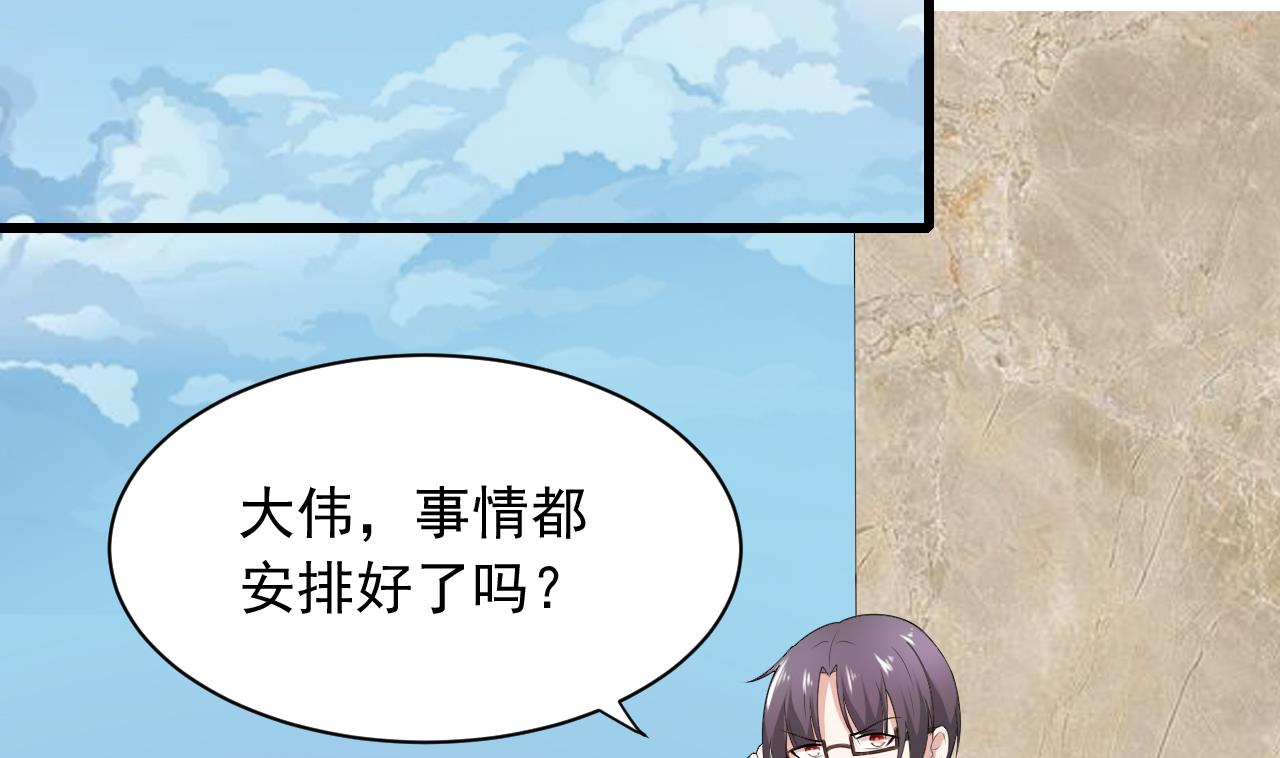 第39话 孩子是我的！(1/2)-第39话