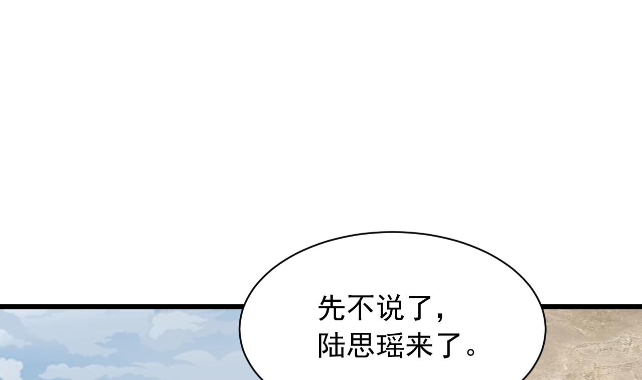 第39话 孩子是我的！(1/2)-第39话