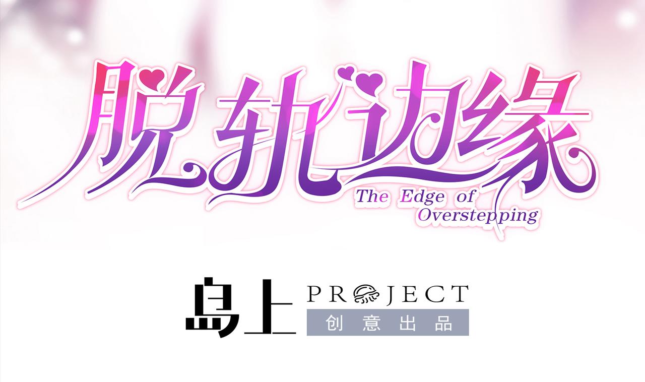 第39话 孩子是我的！(1/2)-第39话
