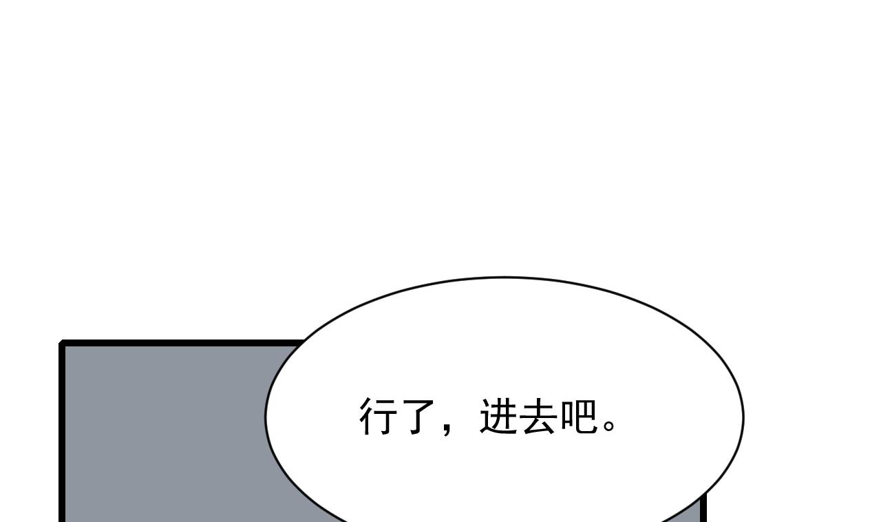 第39话 孩子是我的！(1/2)-第39话