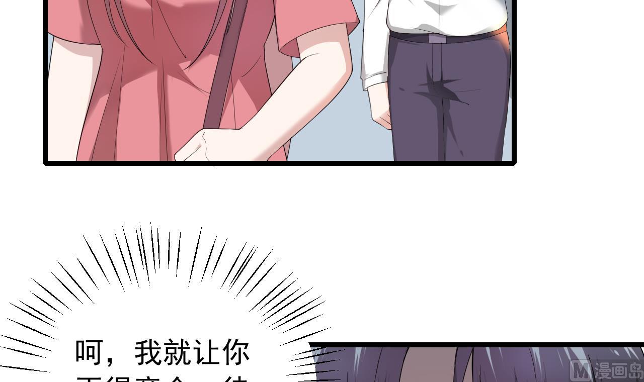第39话 孩子是我的！(1/2)-第39话