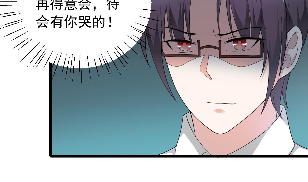 第39话 孩子是我的！(1/2)-第39话