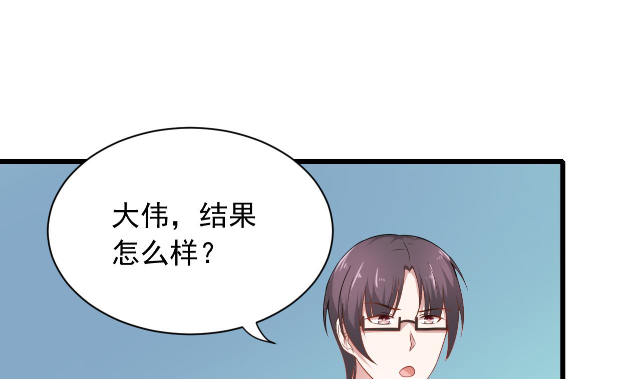 第39话 孩子是我的！(1/2)-第39话