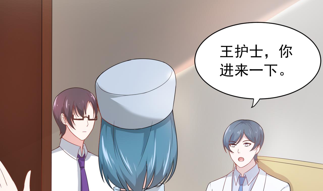 第39话 孩子是我的！(1/2)-第39话
