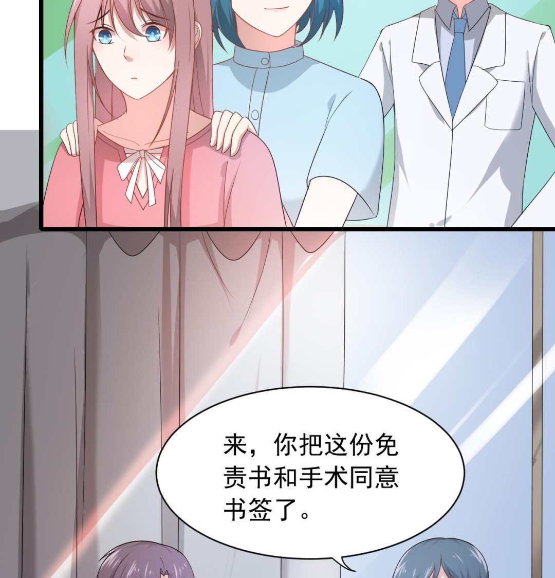 第39话 孩子是我的！(1/2)-第39话