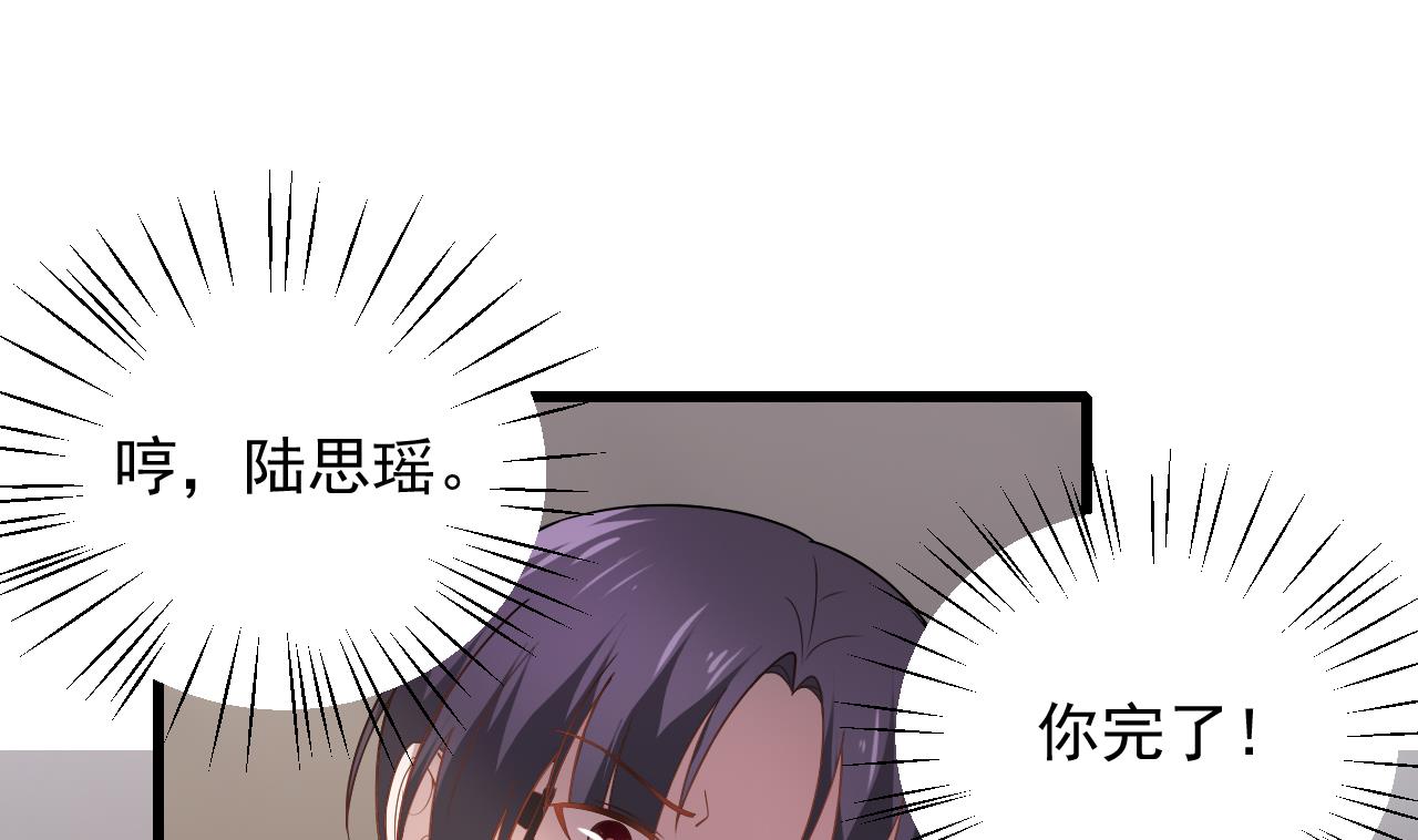 第39话 孩子是我的！(1/2)-第39话