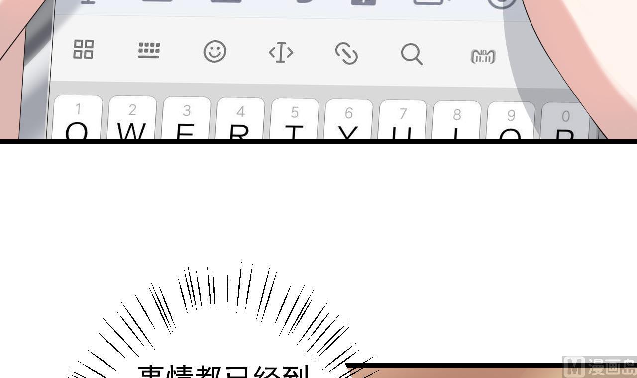 第39话 孩子是我的！(1/2)-第39话