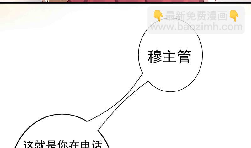 第5话 小三的自救(1/2)-第5话