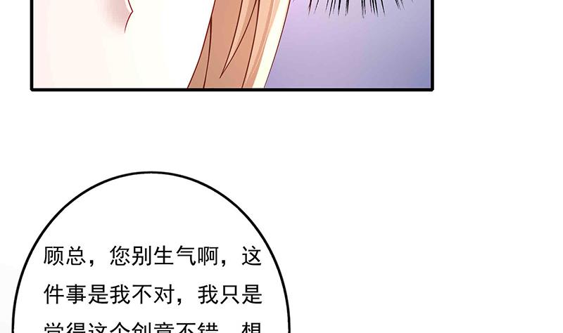 第5话 小三的自救(1/2)-第5话
