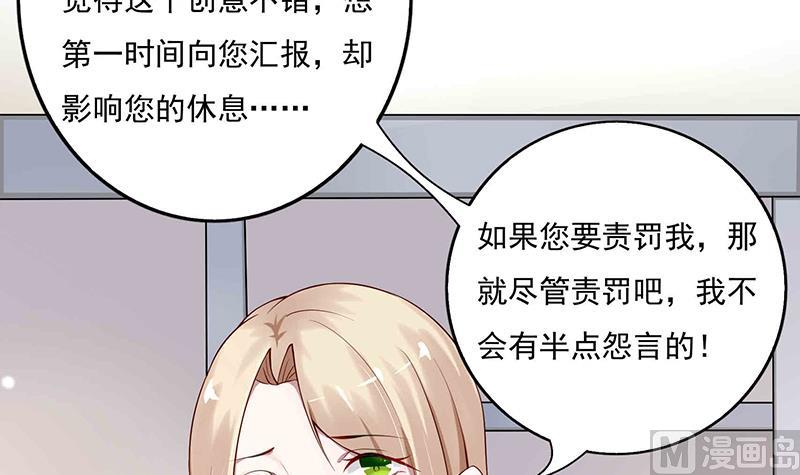第5话 小三的自救(1/2)-第5话