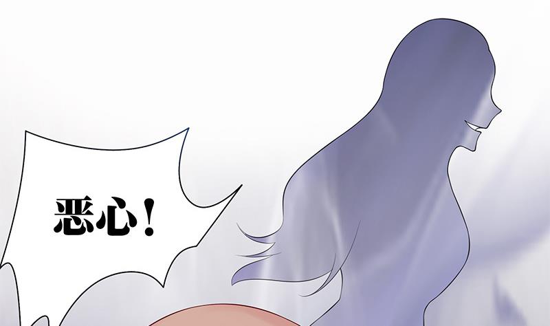 第5话 小三的自救(1/2)-第5话