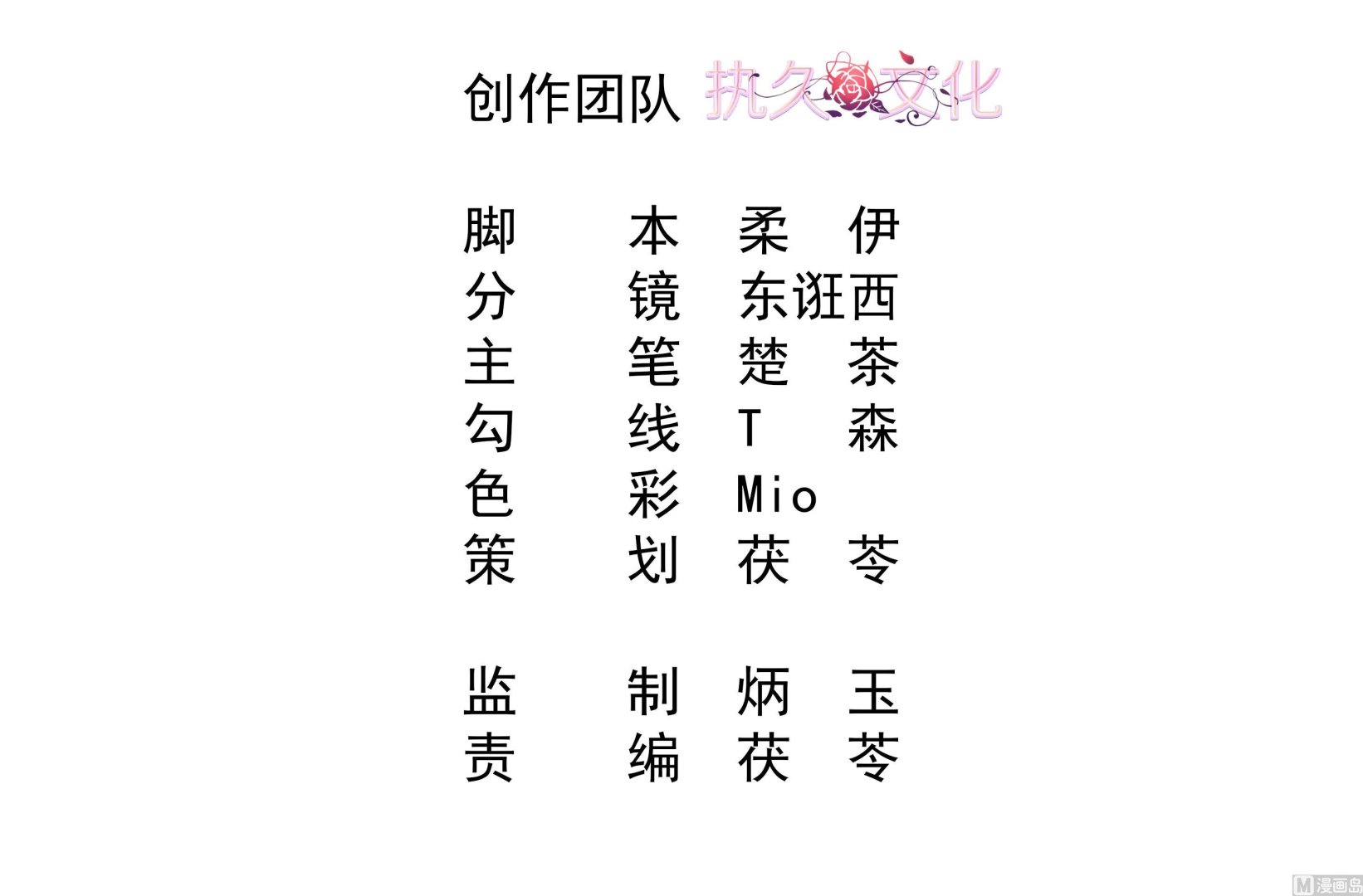 第5话 小三的自救(1/2)-第5话