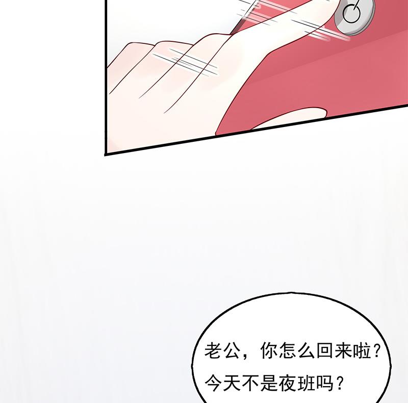 第5话 小三的自救(1/2)-第5话