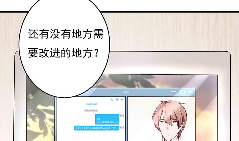 第5话 小三的自救(1/2)-第5话