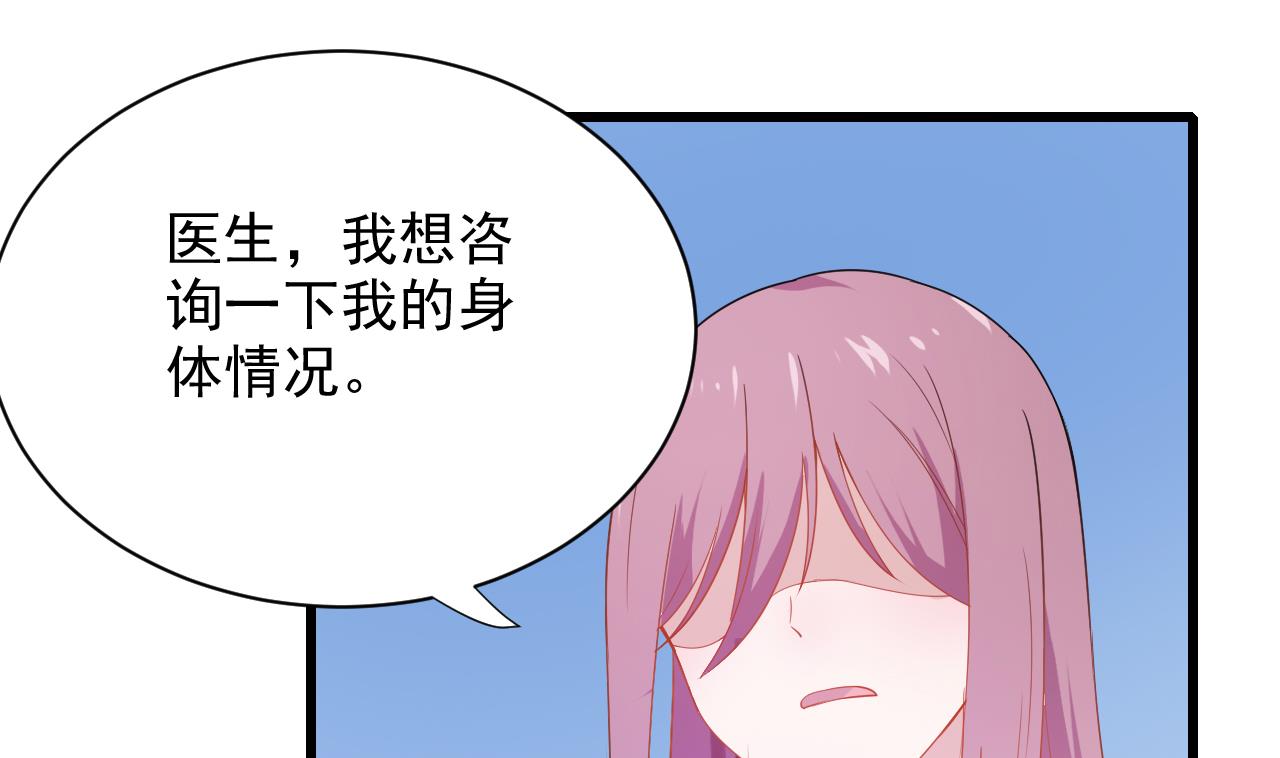 第41话 刀逼向他的脖子(1/2)-第41话