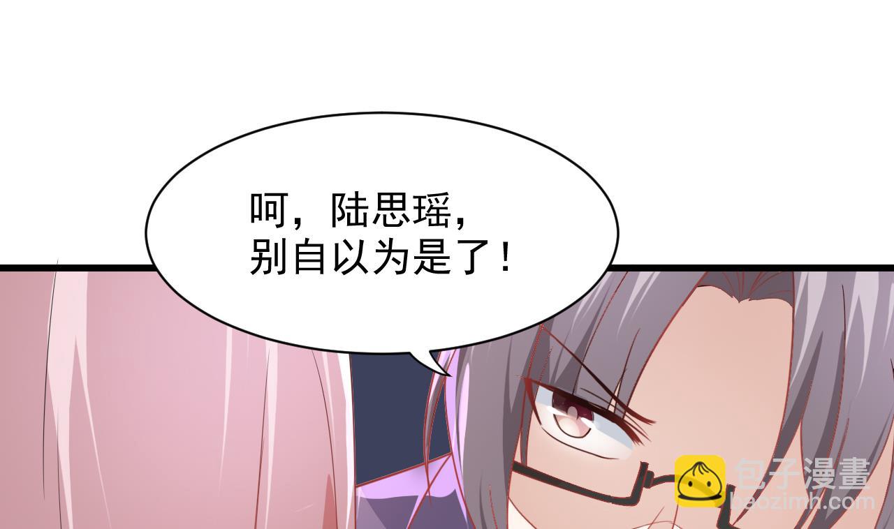 第43话 碰你我嫌脏(1/2)-第43话