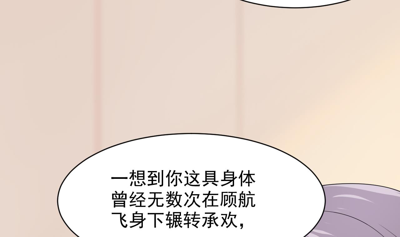 第43话 碰你我嫌脏(1/2)-第43话