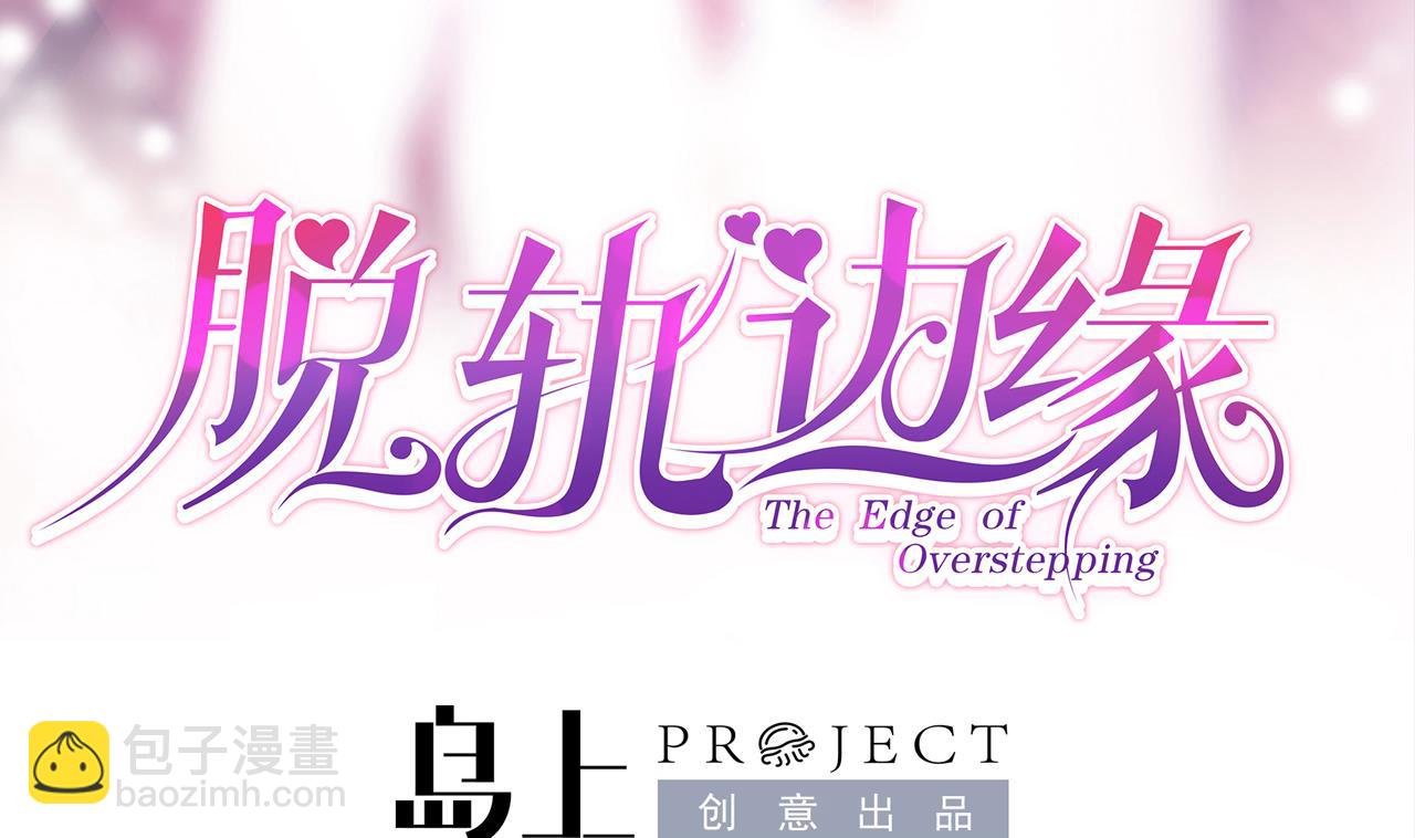 第43话 碰你我嫌脏(1/2)-第43话