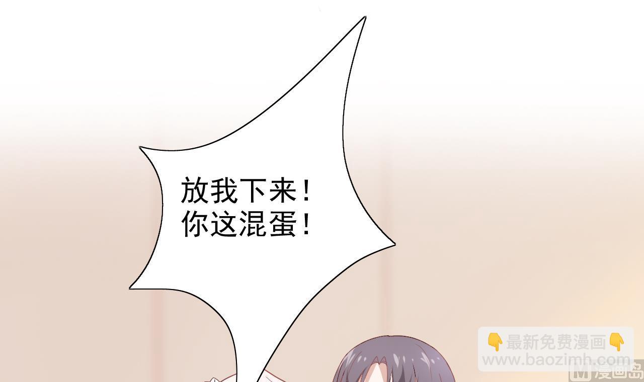 第43话 碰你我嫌脏(1/2)-第43话