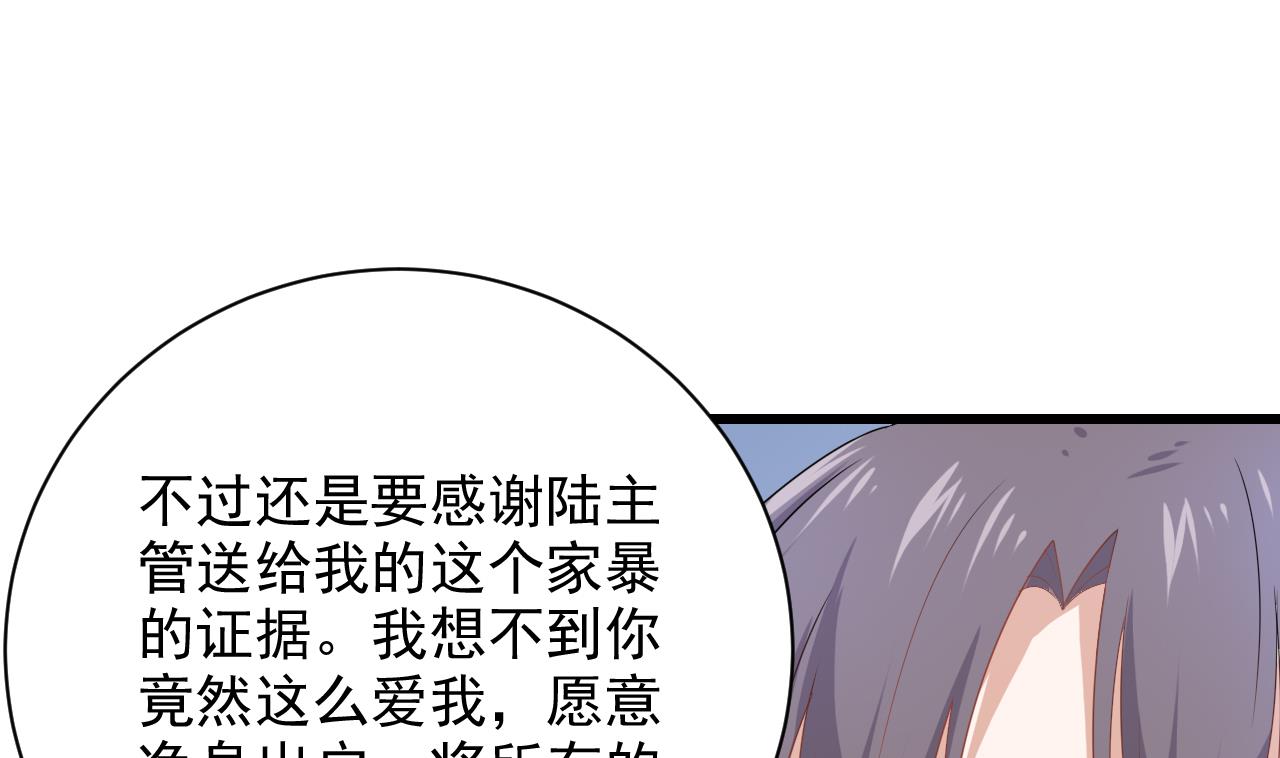 第43话 碰你我嫌脏(1/2)-第43话