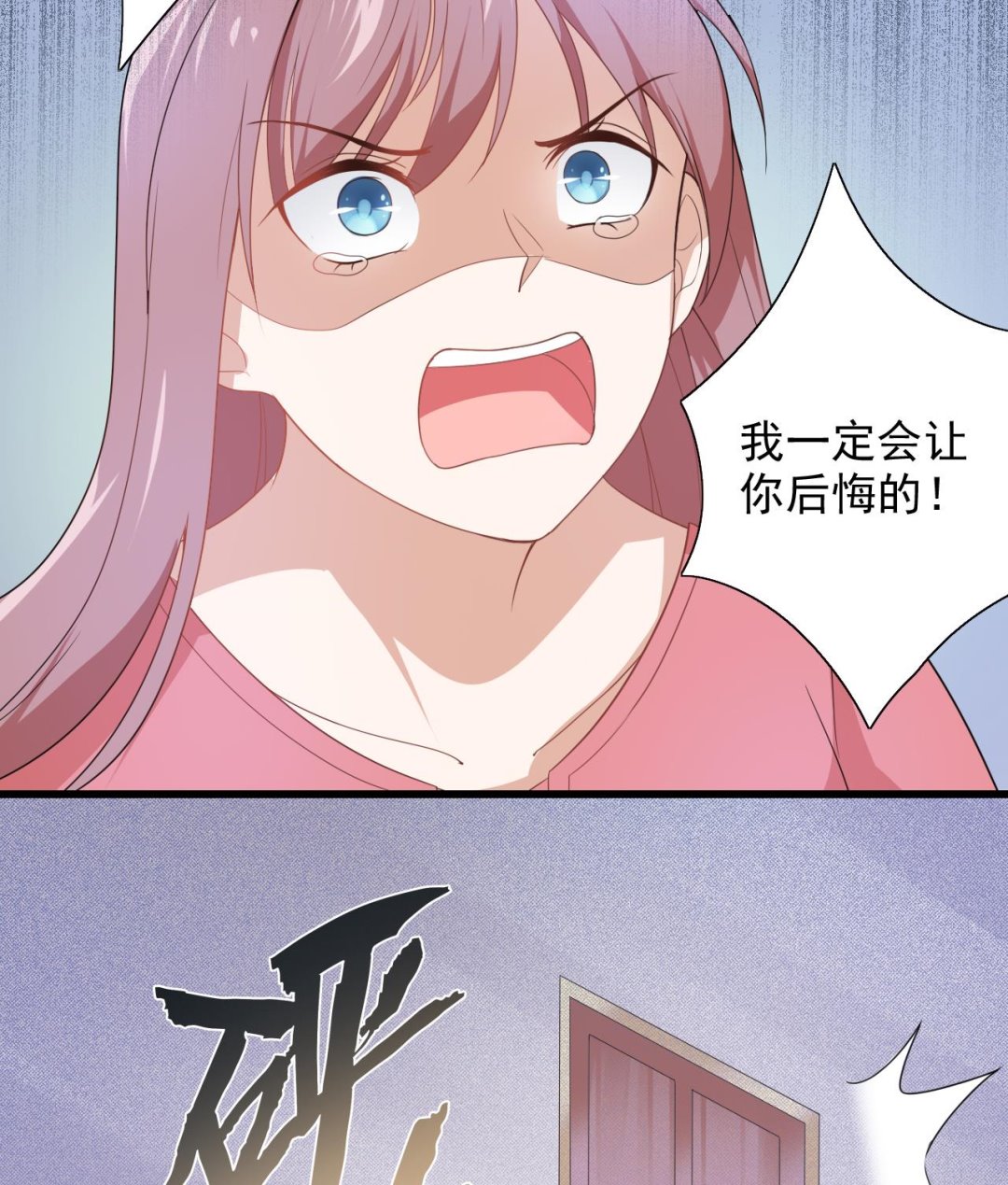 第43话 碰你我嫌脏(1/2)-第43话