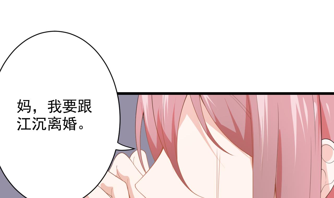 第43话 碰你我嫌脏(1/2)-第43话