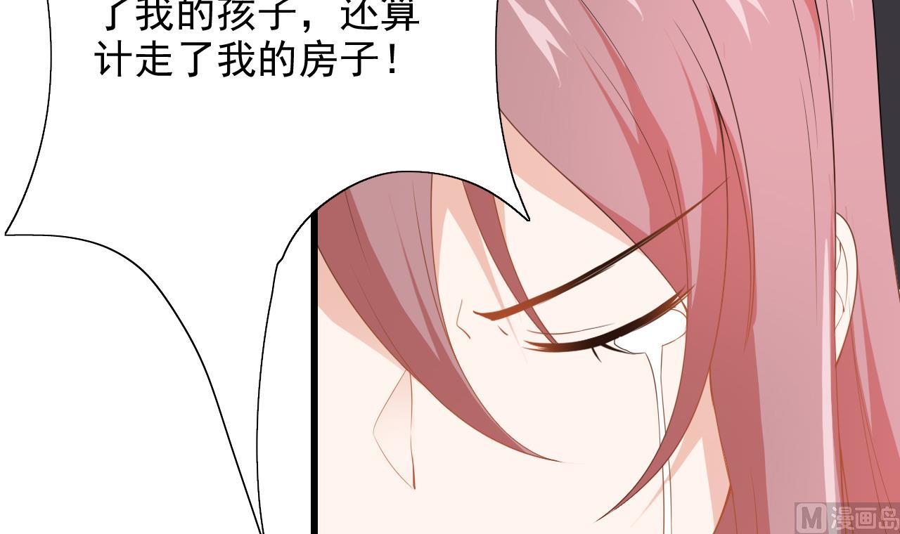 第43话 碰你我嫌脏(1/2)-第43话