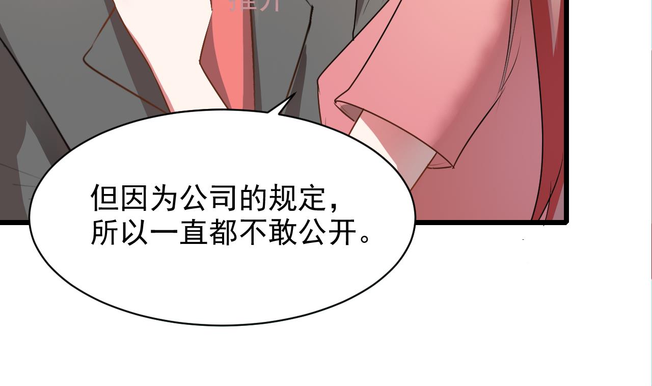 第45话 别怕，有我在-第45话