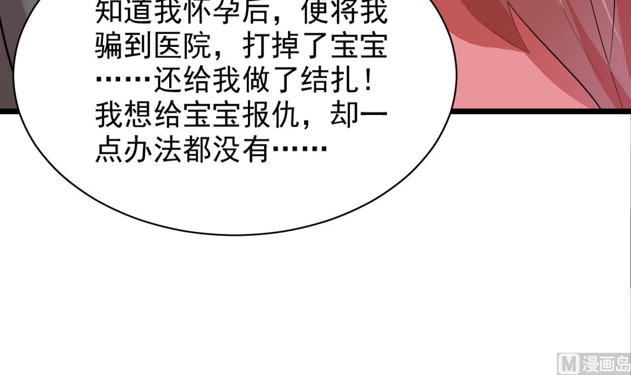 第45话 别怕，有我在-第45话