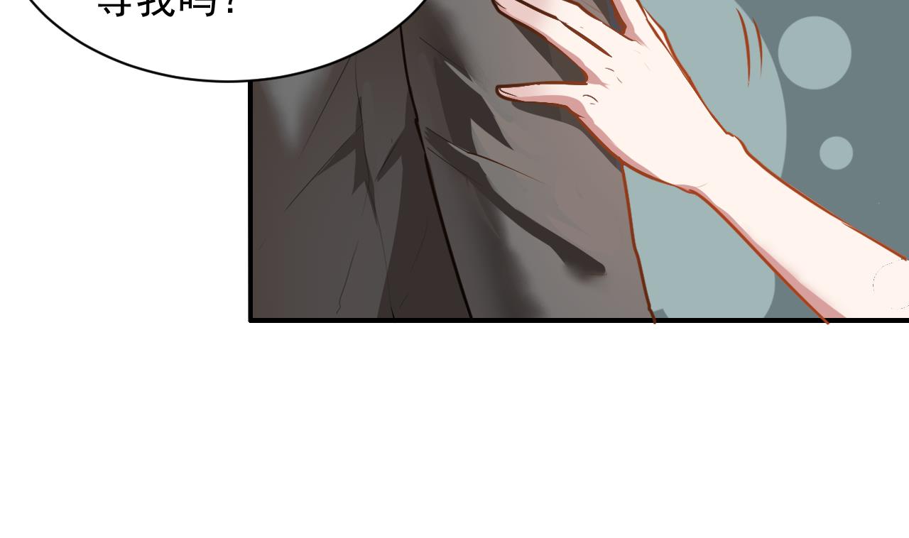 第45话 别怕，有我在-第45话