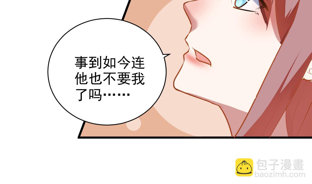 第45话 别怕，有我在-第45话