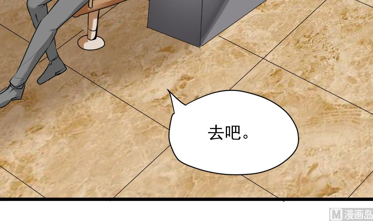 第47话 顾航飞的正牌女友(1/2)-第47话
