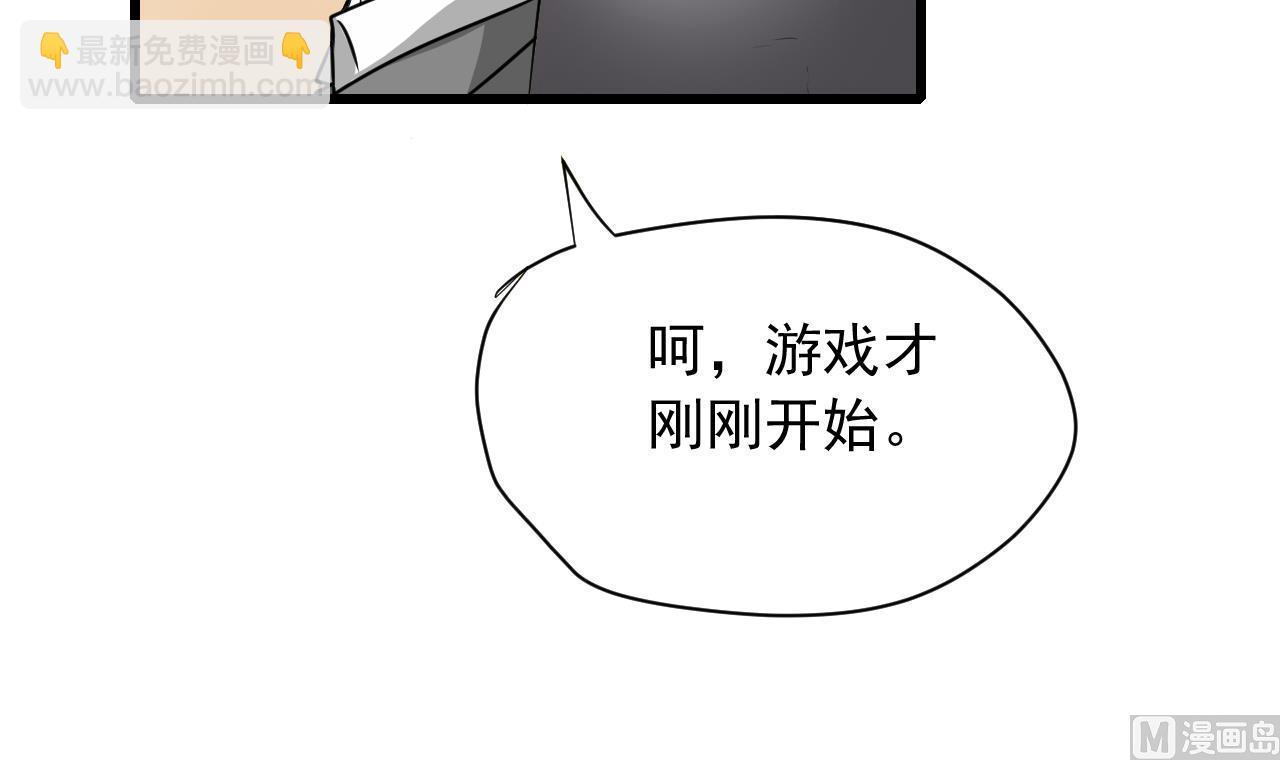 第47话 顾航飞的正牌女友(1/2)-第47话
