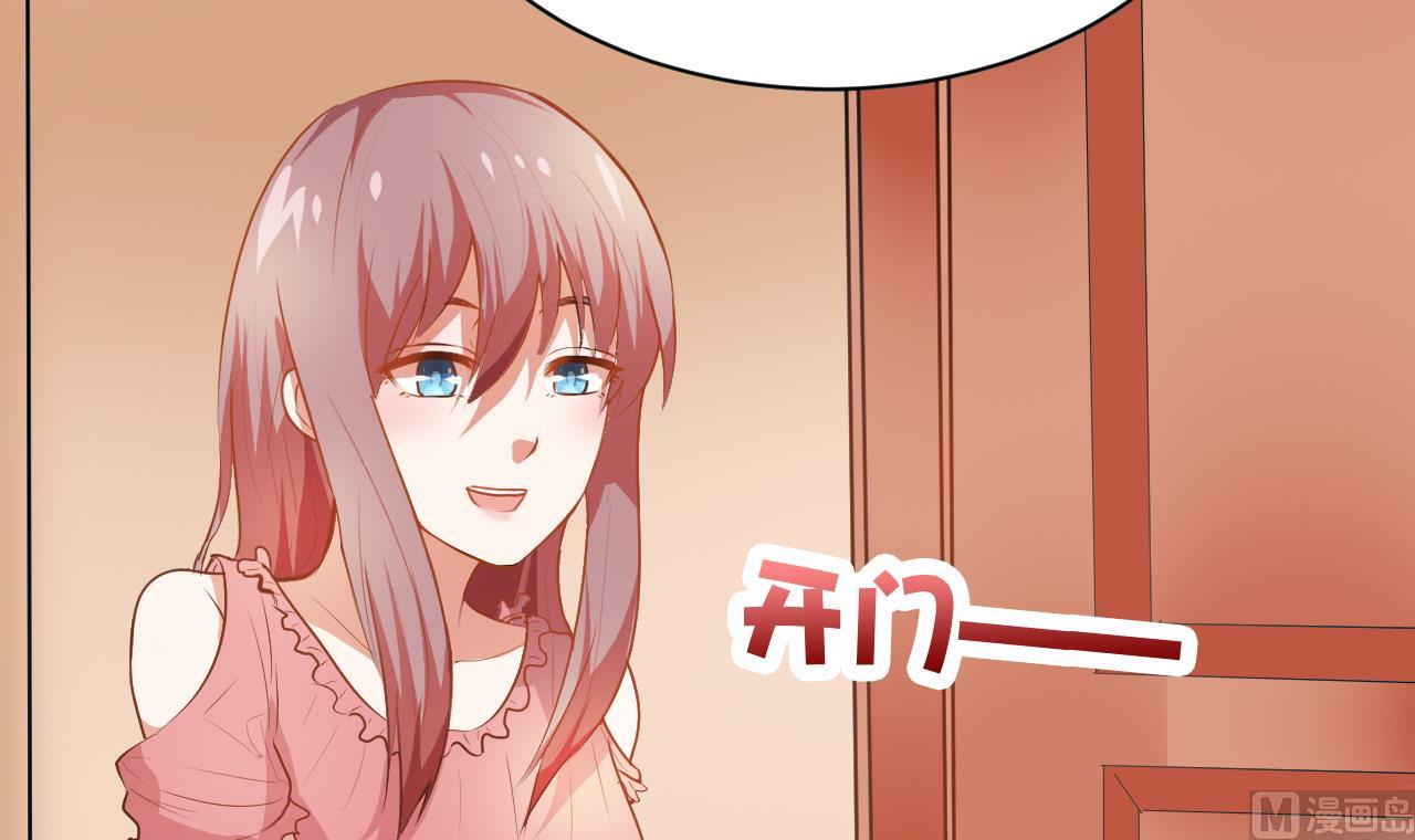 第47话 顾航飞的正牌女友(1/2)-第47话