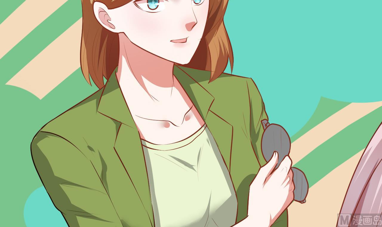 第47话 顾航飞的正牌女友(1/2)-第47话