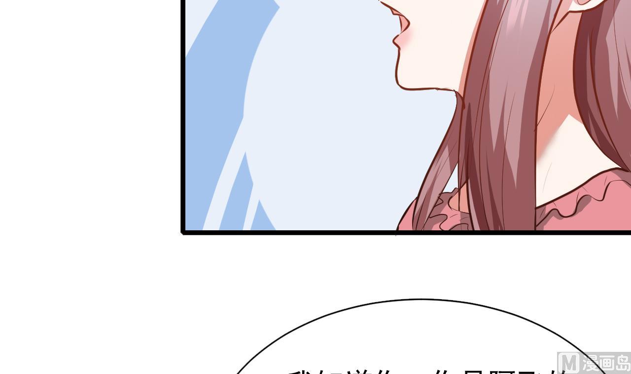 第47话 顾航飞的正牌女友(1/2)-第47话