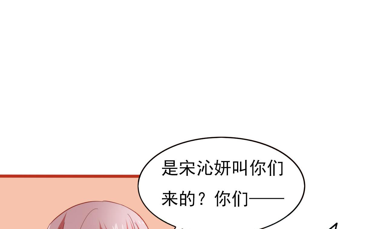 第49话 脱轨事务所(1/2)-第49话