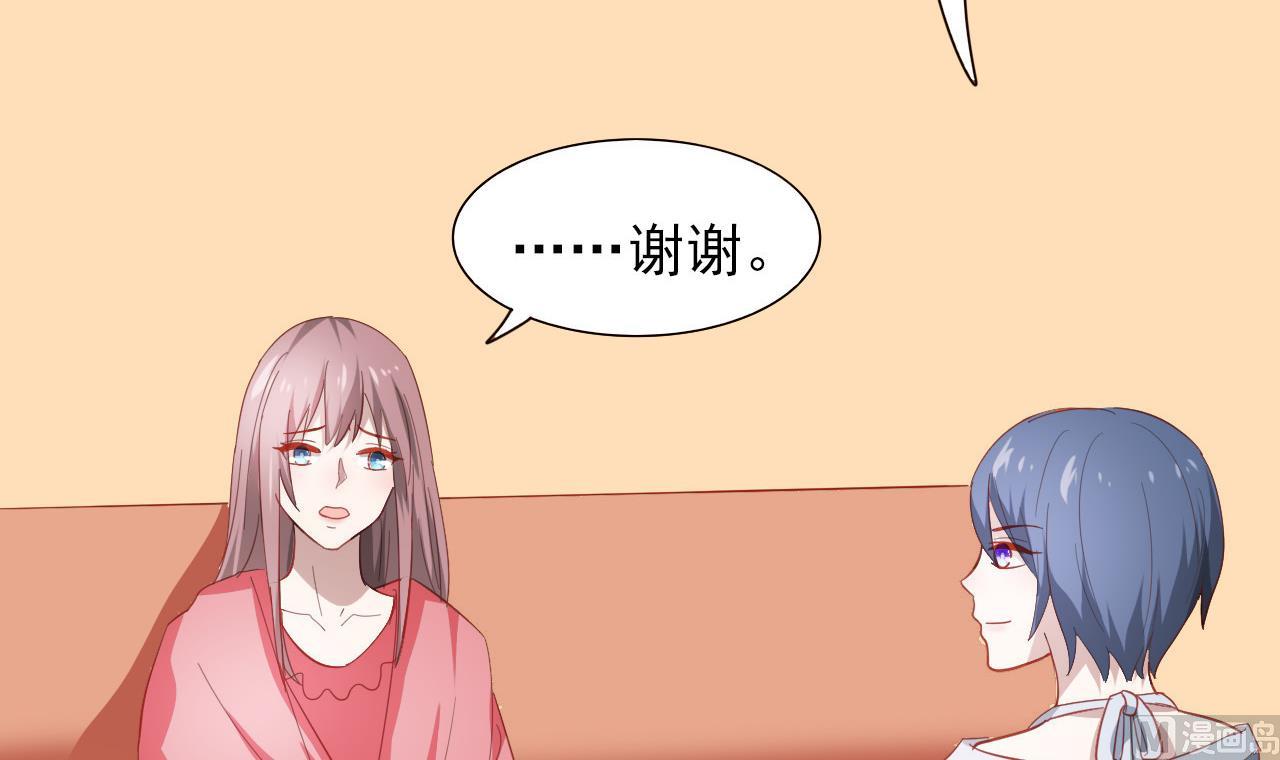 第49话 脱轨事务所(1/2)-第49话