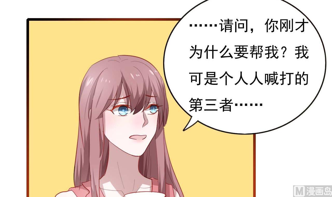 第49话 脱轨事务所(1/2)-第49话