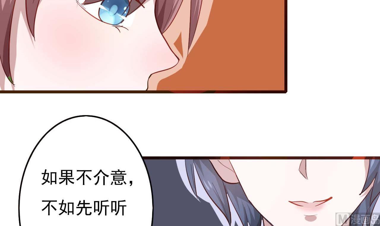第49话 脱轨事务所(1/2)-第49话
