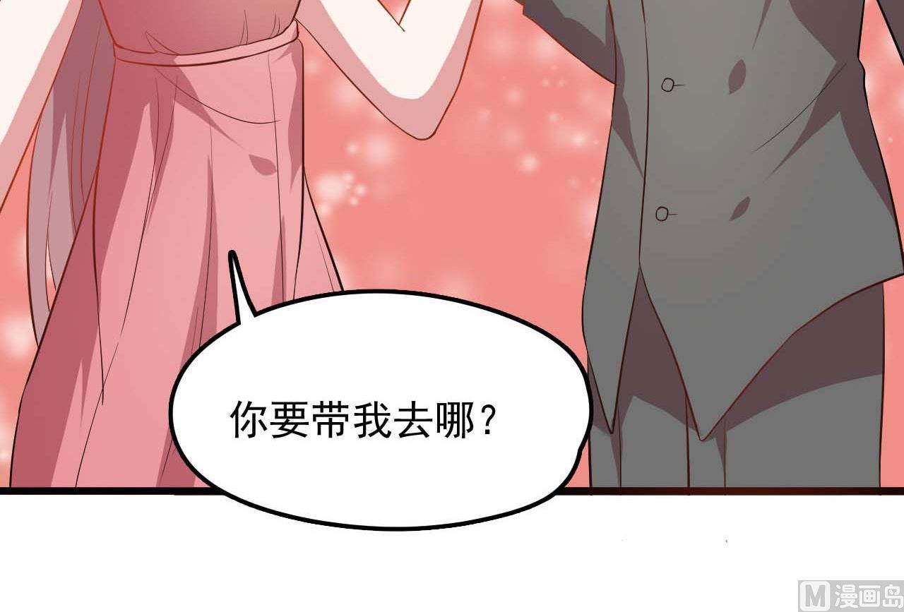 第51话 利用顾航飞(1/2)-第51话