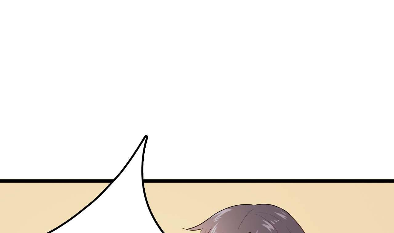 第51话 利用顾航飞(1/2)-第51话