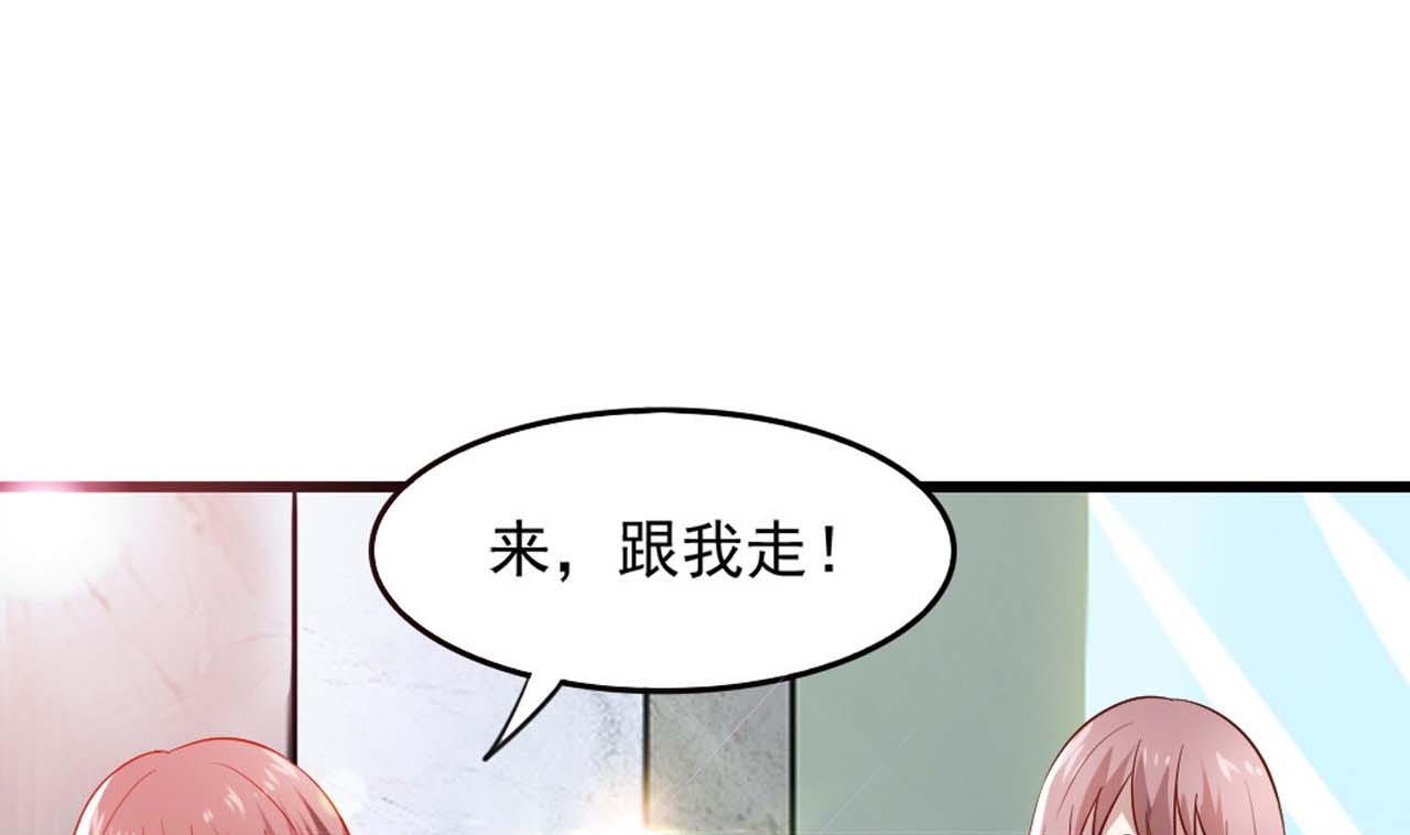 第53话 这是对你的补偿(1/2)-第53话