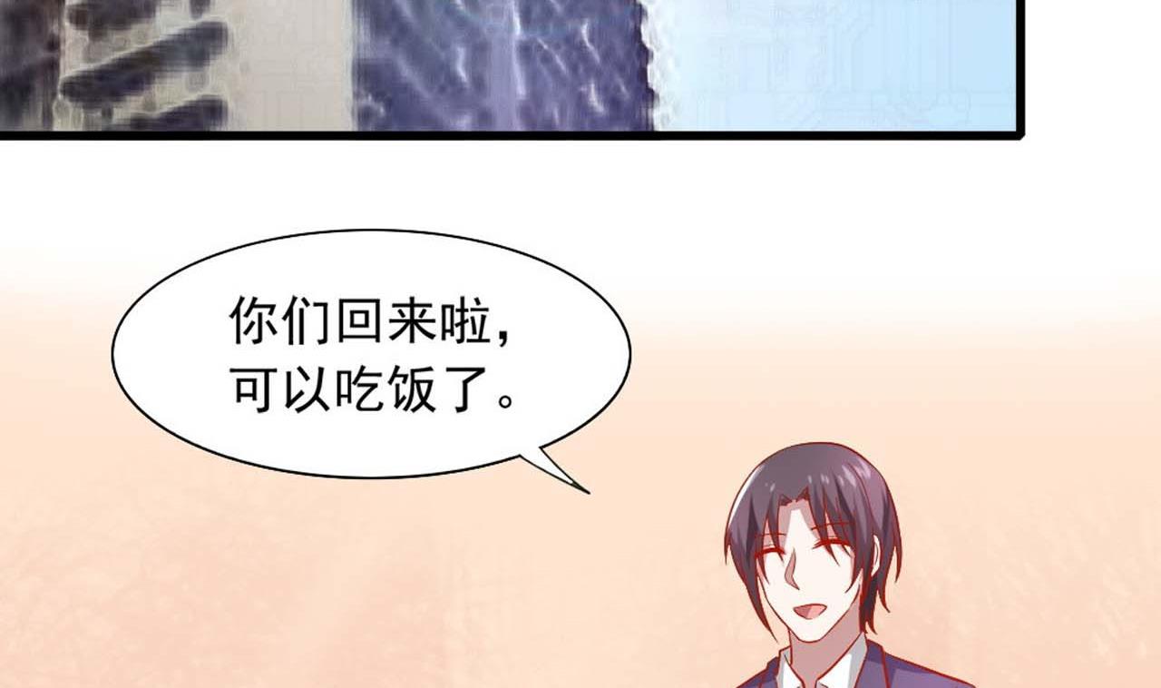 第53话 这是对你的补偿(1/2)-第53话